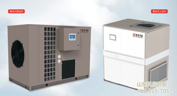 海產(chǎn)品烘干設(shè)備供應(yīng) 海產(chǎn)品烘干設(shè)備供應(yīng)