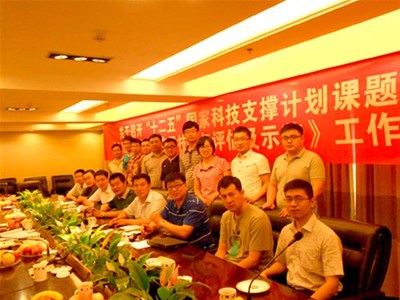 “淺層地?zé)崮芗蓱?yīng)用技術(shù)與評估及示范”項(xiàng)目2014年度工作會議簡訊