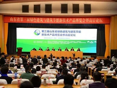 智慧供熱新技術(shù)，綠博會(huì)上亮異彩——科靈節(jié)能重磅亮相山東省第三屆綠博會(huì)！