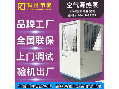 那么空氣能熱泵機(jī)組安裝在什么位置好？