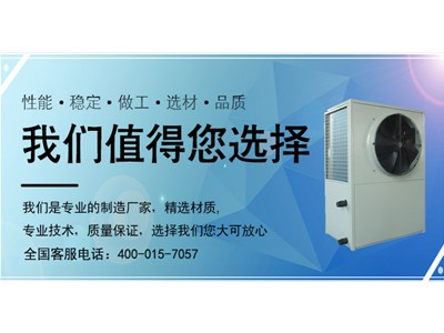 選購(gòu)污泥熱泵烘干機(jī)，最需要關(guān)注哪些問(wèn)題？