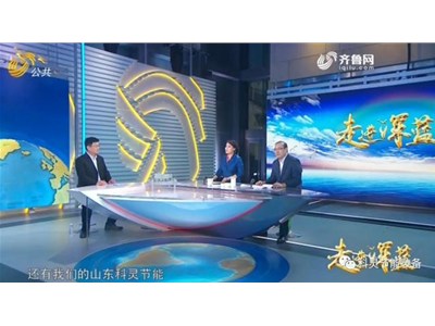 海洋能源開發(fā)利用，科靈節(jié)能邁出堅實步伐