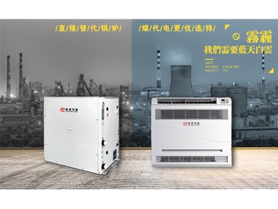 省錢(qián)好用的科靈節(jié)能戶(hù)用地源熱泵
