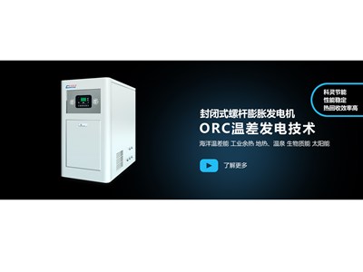 走進工程實驗室，看科靈節(jié)能的創(chuàng)新與發(fā)展