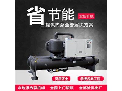 什么是戶式中央空調(diào)，戶式中央空調(diào)的類型有哪些？