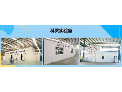 科靈節(jié)能帶你了解：空氣源熱泵、 地源、水源 那種熱泵更節(jié)能？