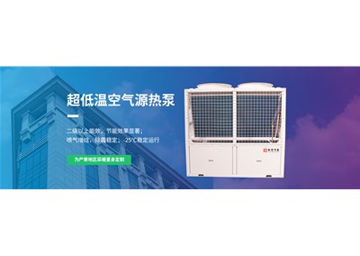 什么是空氣能熱泵兩聯(lián)供？